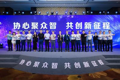 戰略投資助力技術開發，南京協眾攜手共創新能源汽車未來