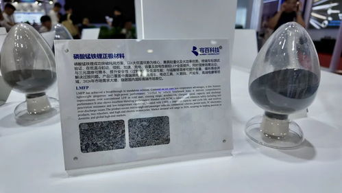 多體系材料協(xié)同發(fā)展，容百科技攜前沿產(chǎn)品亮相CIBF2026