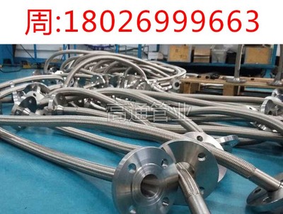 【外套不銹鋼特氟龍F(tuán)4波紋管(鋼絲編織四氟波紋軟管)】?jī)r(jià)格_廠家_圖片 -