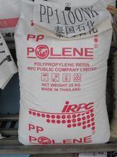 PP-RB40,管材B240,塑料管材料B240價(jià)格_長(zhǎng)期供應(yīng)PP-R盤錦B240_浙江寧波市PP-RB40,管材B240,塑料管材料B240生產(chǎn)供應(yīng)商_PP盡在搜了網(wǎng)